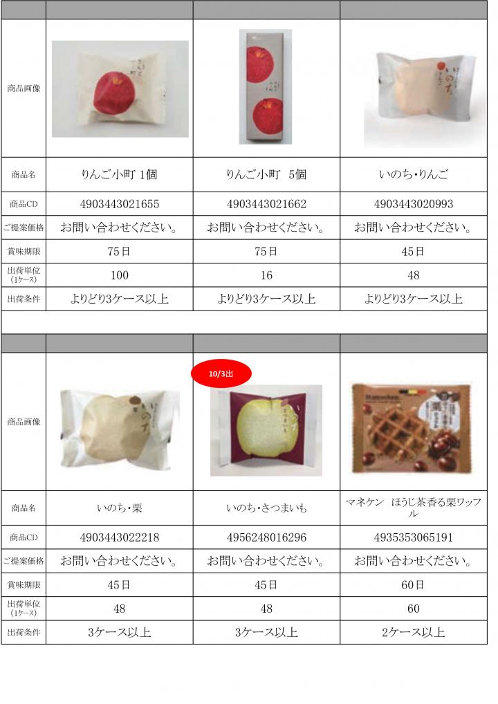 HP_page-0001.jpg