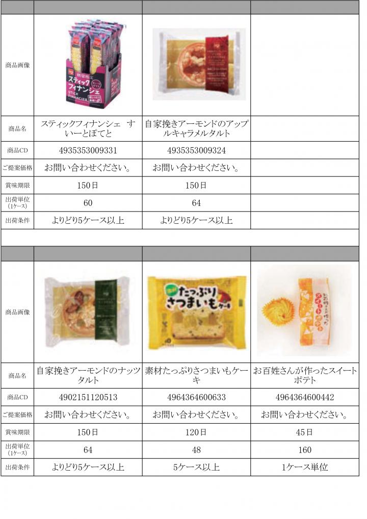 HP_page-0002.jpg