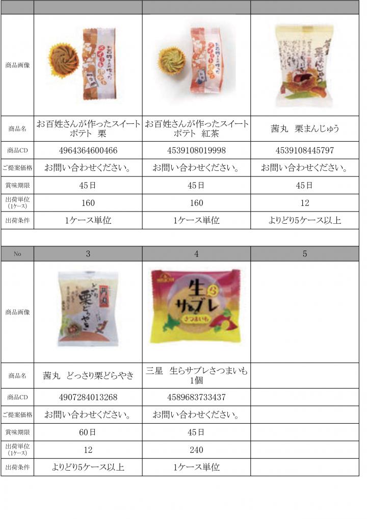 HP_page-0003.jpg