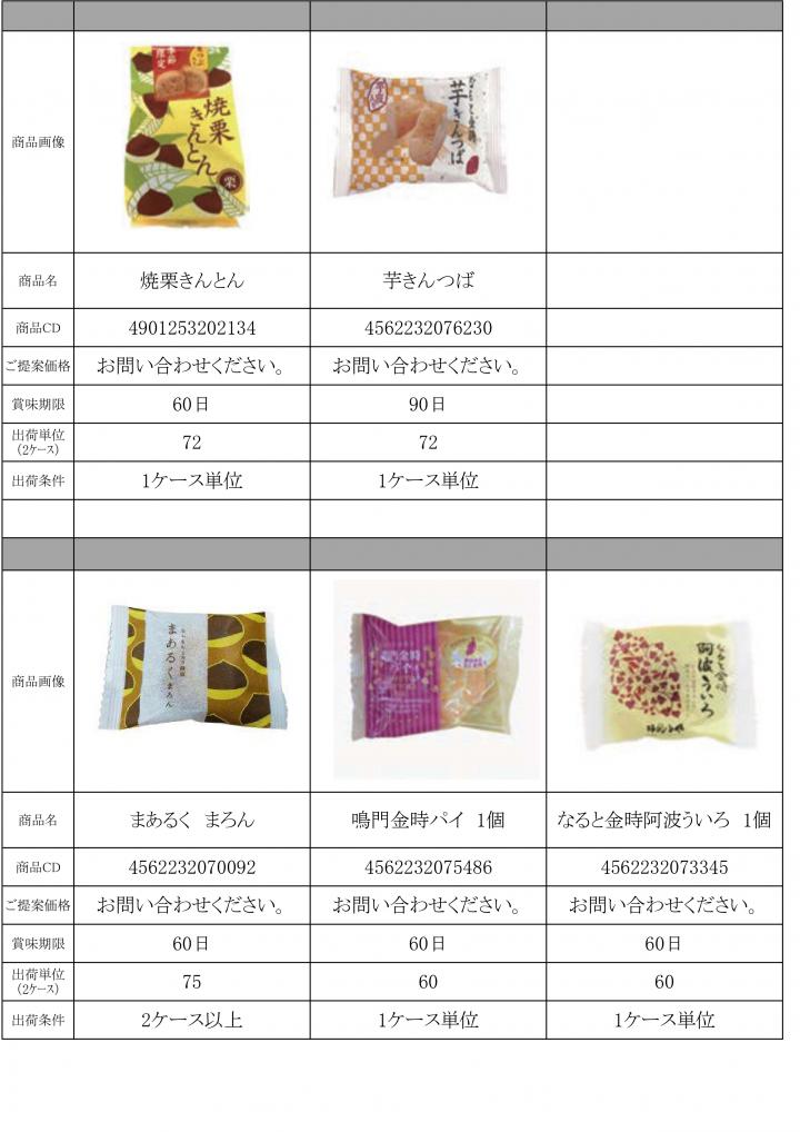 HP_page-0005.jpg