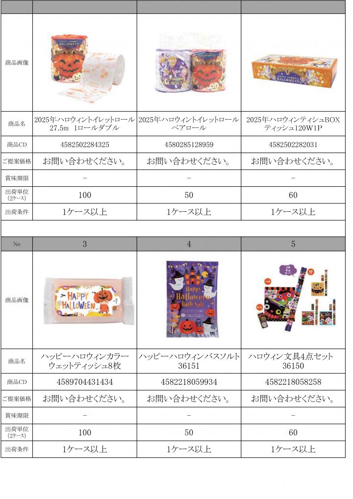 HP_page-0012.jpg