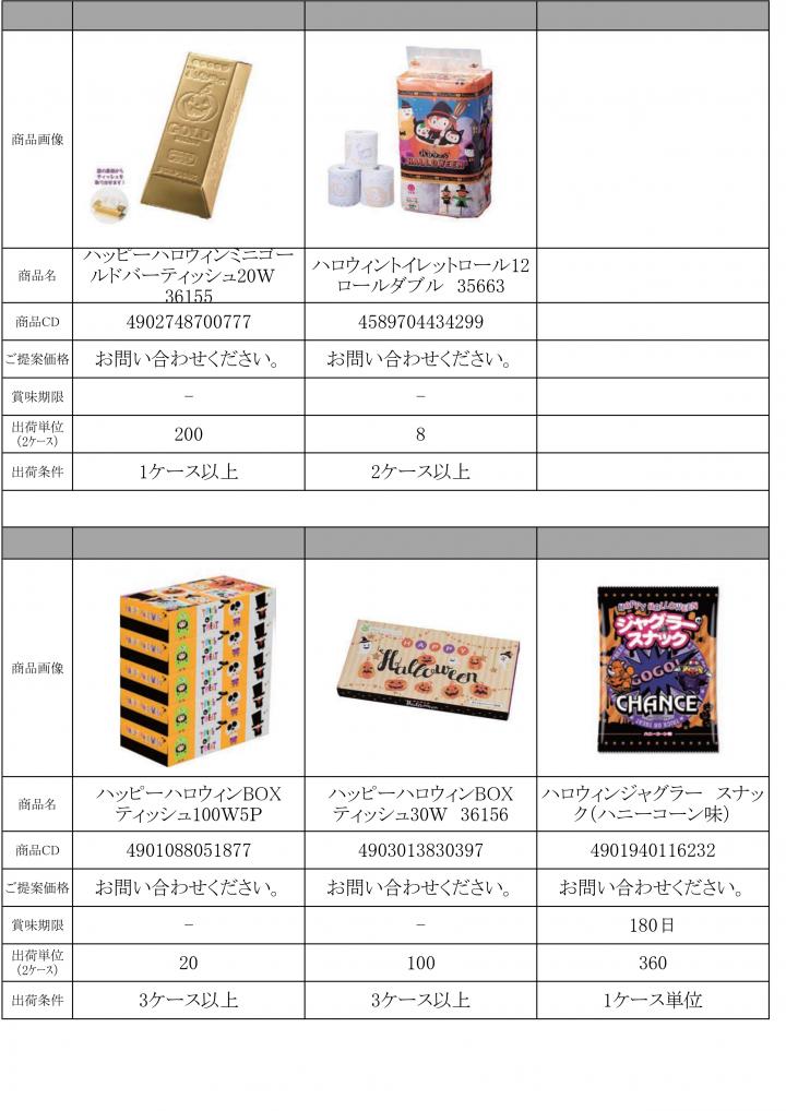 HP_page-0013.jpg