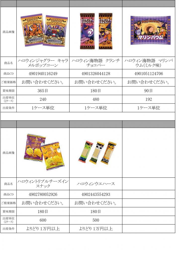 HP_page-0014.jpg