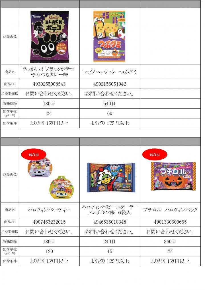 HP_page-0016.jpg