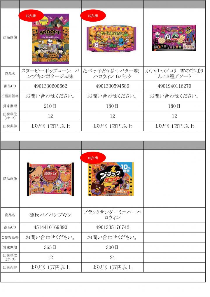 HP_page-0017.jpg
