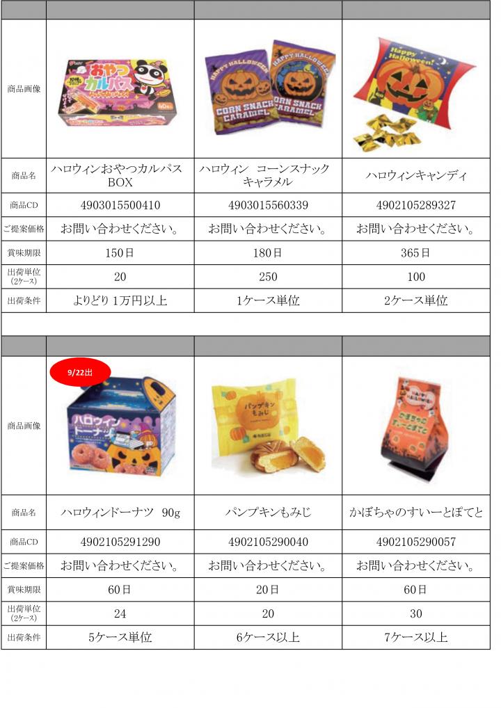 HP_page-0018.jpg