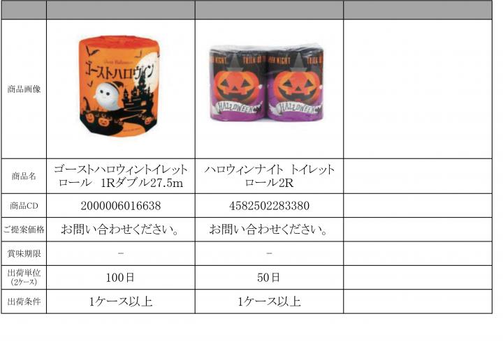 HP_page-0019.jpg