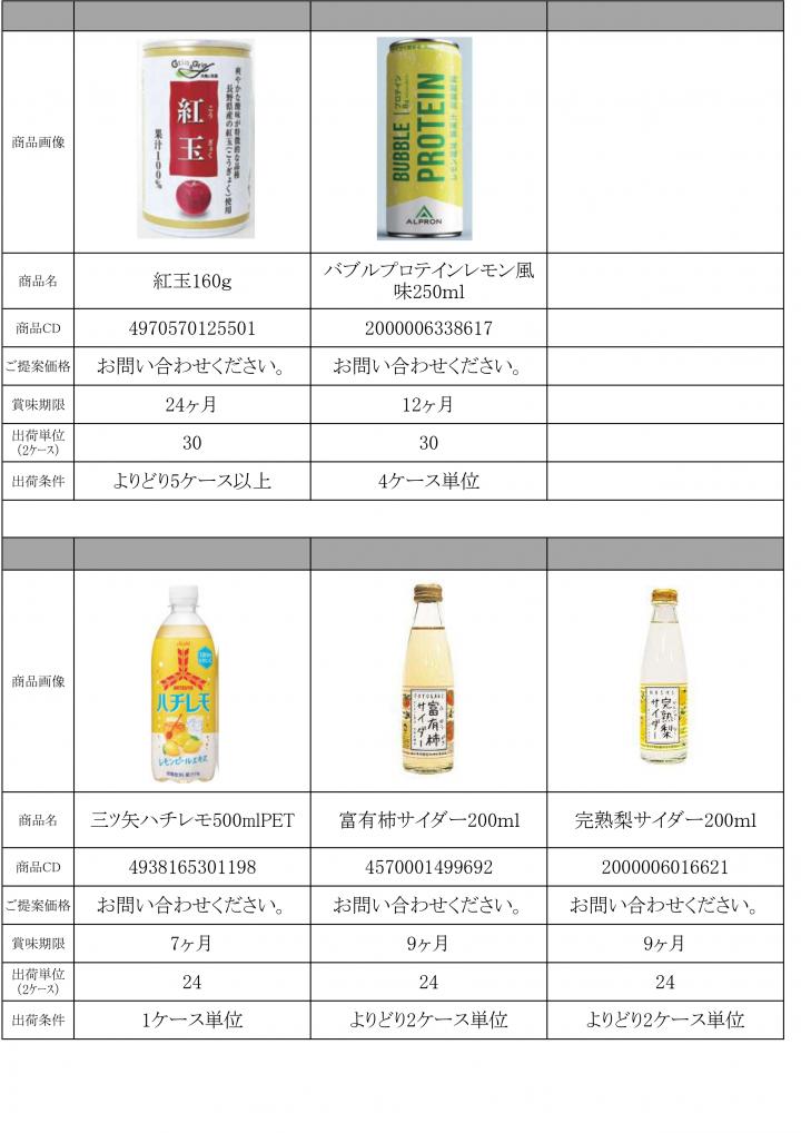 HP_page-0010.jpg