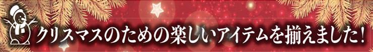 クリスマス.jpg